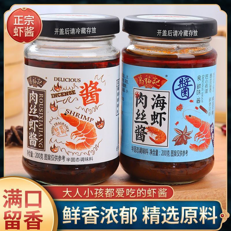 Nước Tôm Biển Sốt Thịt Heo Xẻng Tôm Nước Sốt Thịt Heo Hải Sản Tôm Sốt Thịt Heo Tức Thì Ge Fu Kee Aut