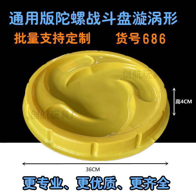 Quay Top Disc Magic 5 Battle Disc Siêu Thay Đổi Battle Disc Nổ Armor Battle Beyblade Tyrannosaurus C