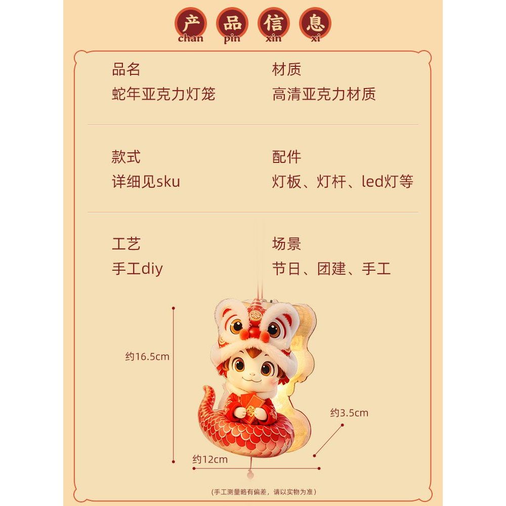 2026 ❈ ☂ ❈ ❈ ❈ ❈ ❈ ❈ ❈ ❈ 克 ❈ ❈ ❈ ❈ ❈ ❈ ❈ ❈ ❈ ❈ ❈ 🍎 2026 Serpentine Lantern Mid-Autumn Festival Rắn d