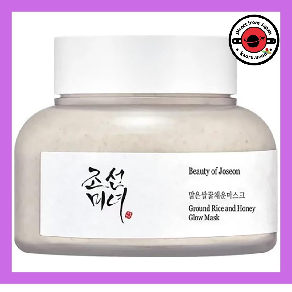 【Direct From Japan】Beauty of Joseon Ground Rice and Honey Glow Mask BOJ Rice & Honey Glow Mask