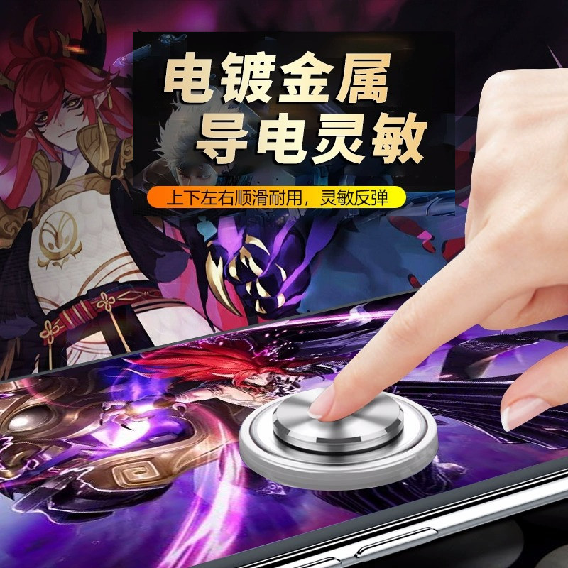 Vua vinh quang gamepad Hút cốc rocker đi bộ Công cụ tiện dụng Android Đa năng vinh quang của vua gam