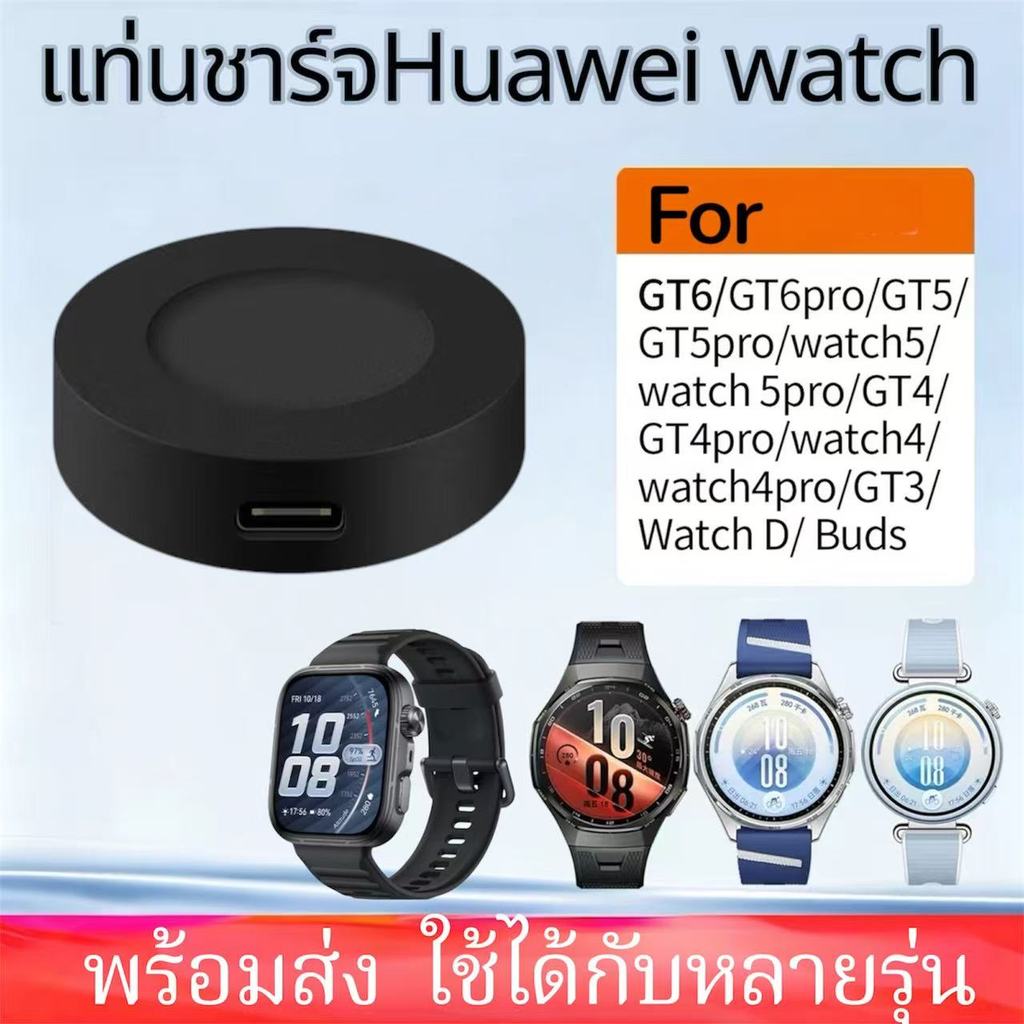 Huawei GT6 46mm GT6 41mm Gt6pro Fit5 Fit4 Gt runner2 Gt3 GT4 GT5 GT2e honor watch4pro
