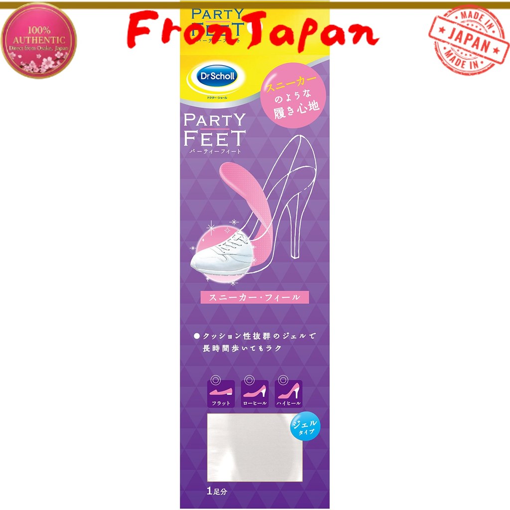 Dr Scholl's Bảo vệ chân Party Feet Sneaker Feel 【Japan Direct】