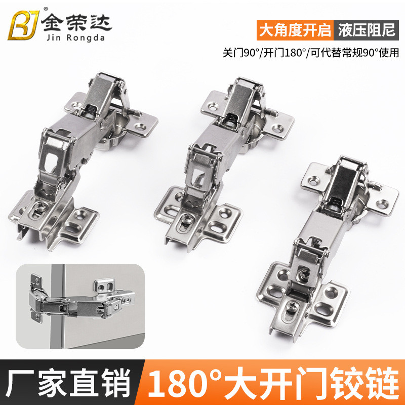 Bản Lề Đặc Biệt 180 Độ Tủ Quần Áo Giảm Chấn Đệm Bản Lề Góc Cửa Tủ Góc Lớn Bản Lề Tủ Bản Lề