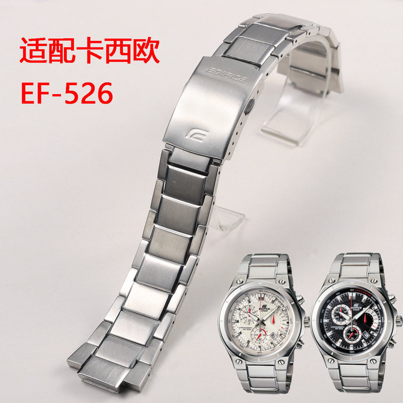 Thích hợp cho dây đeo Casio 4358 EF-526d Dây đeo bằng thép không gỉ nguyên khối Dây thép lồi