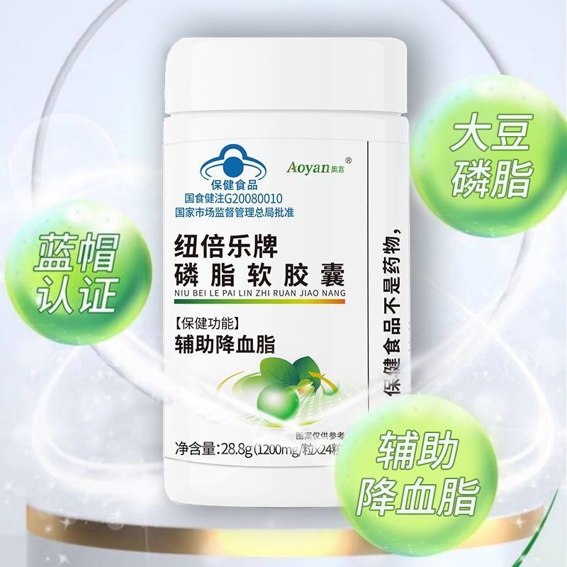 Viên nang đậu nành mềm Auyan Neubale Lecithin đậu nành mềm Lecithin Lecithin20250920