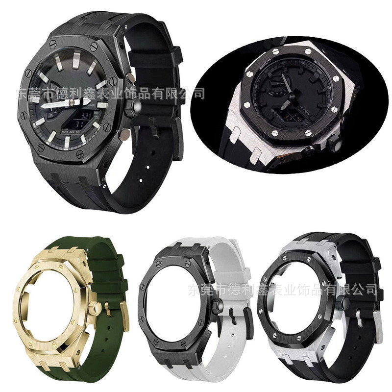 Thích hợp cho Casio GA-2100 / GM2100 Vỏ thép không gỉ Băng nâng cấp thế hệ thứ tư Điều chỉnh vương m