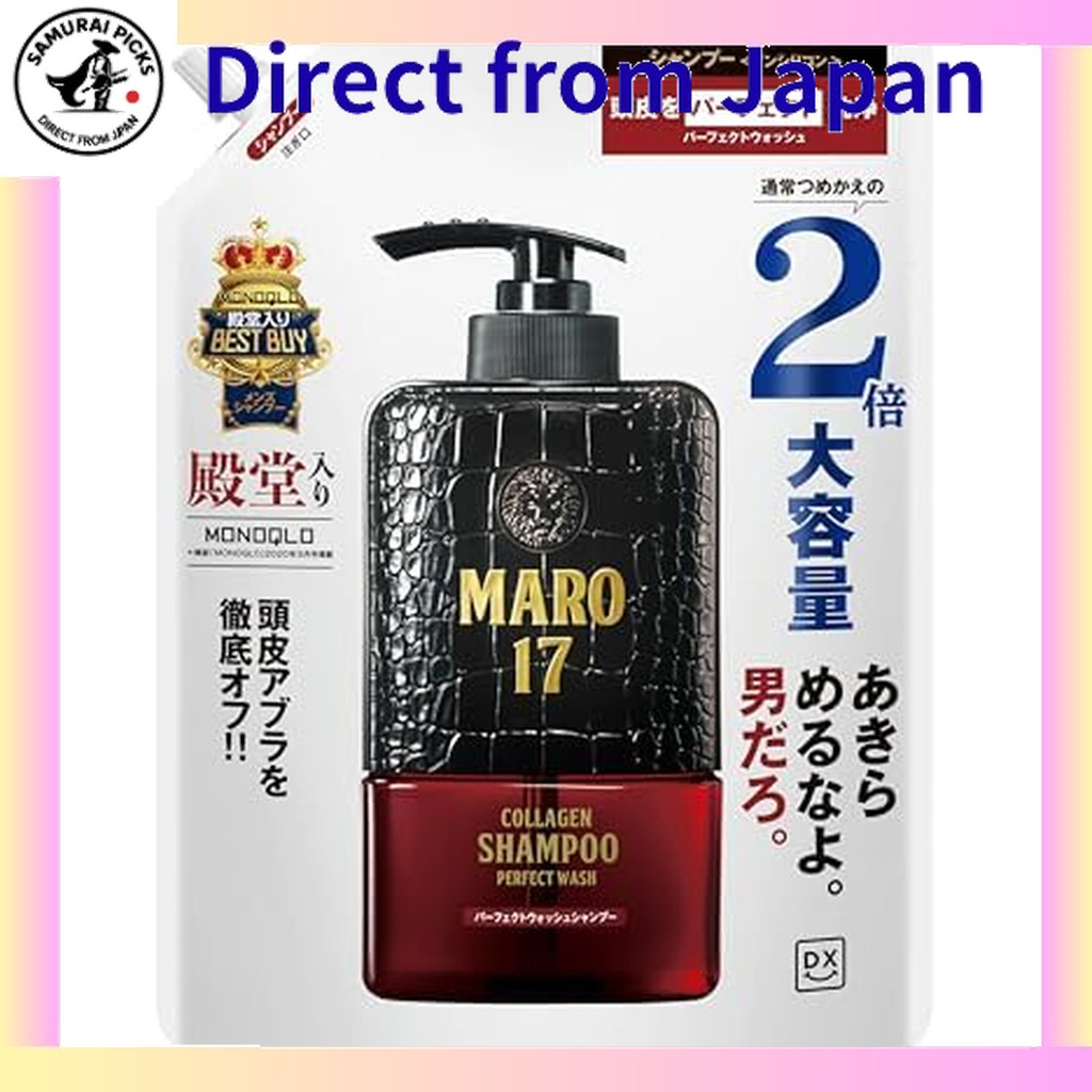 【Japan】[Amazon.co.jp Exclusive] MARO17 Shampoo Perfect Wash Gentle Mint Scent Refill 600ml【Ideal Gif