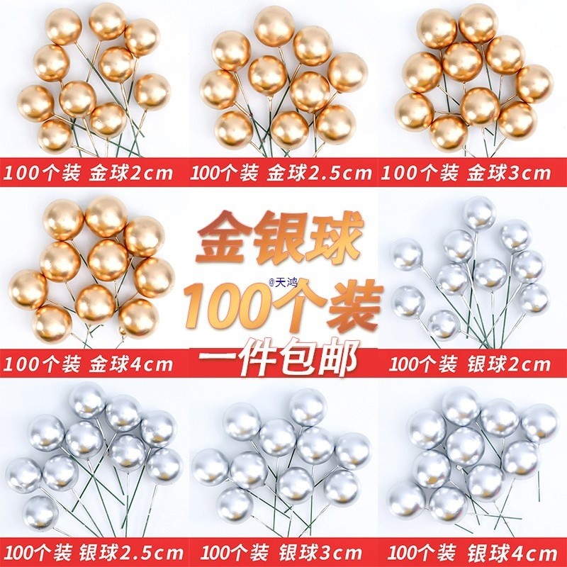 100 Miếng Trang Trí Bánh Quả Bóng Vàng Quả Bóng Bạc Quả Bóng Nhiều Màu Sắc Quả Bóng Vàng Tiệc Sinh N