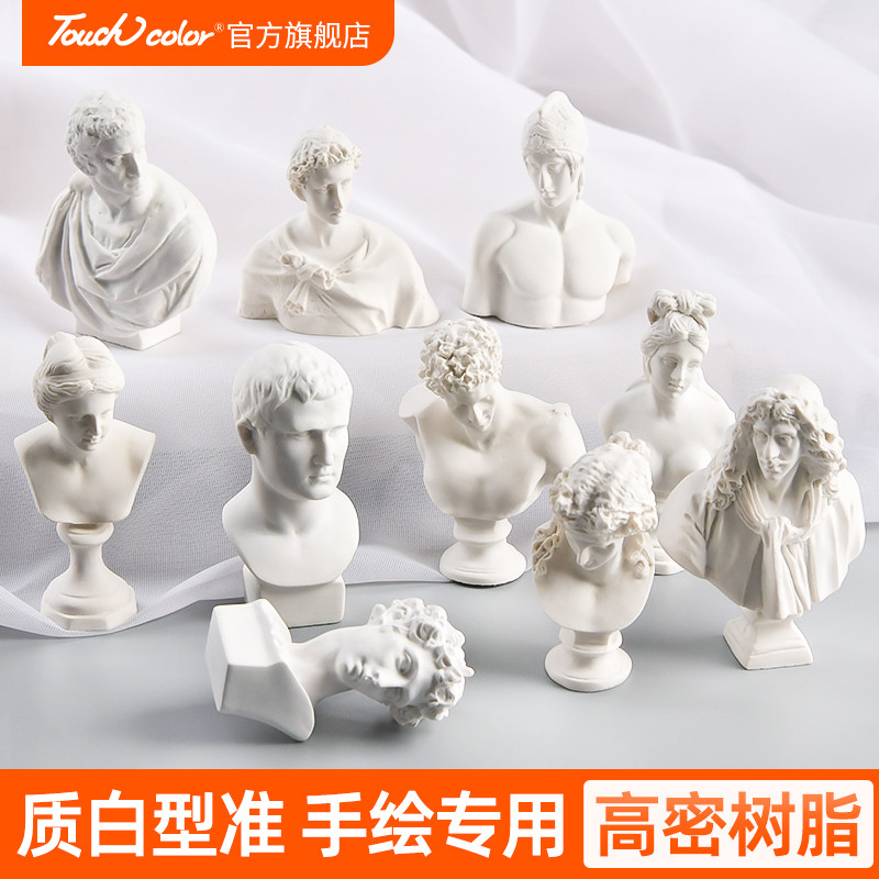 Touchcolor Nghệ thuật Sinh viên Avatar David Piano Nữ Venus Kích thước lớn Thạch cao Mô hình Thạch c