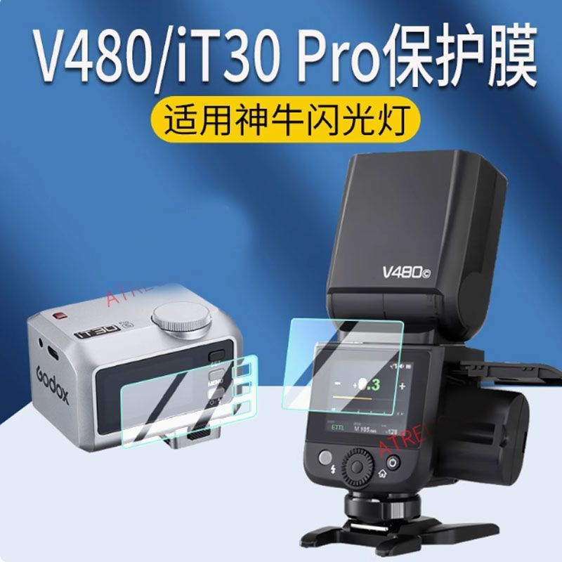 Khuyến nghị bán chạy Phim cường lực Flash Godox Godox V480 iT30Pro TTL / TT520III V100hw01