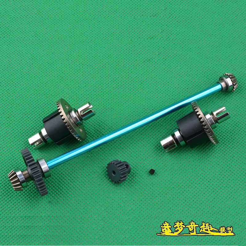 🔥diff gear linh kiện truyền động rc bánh răng vi sai rc Chỉ Thích Hợp Cho Weili RC Model A959 A969 A