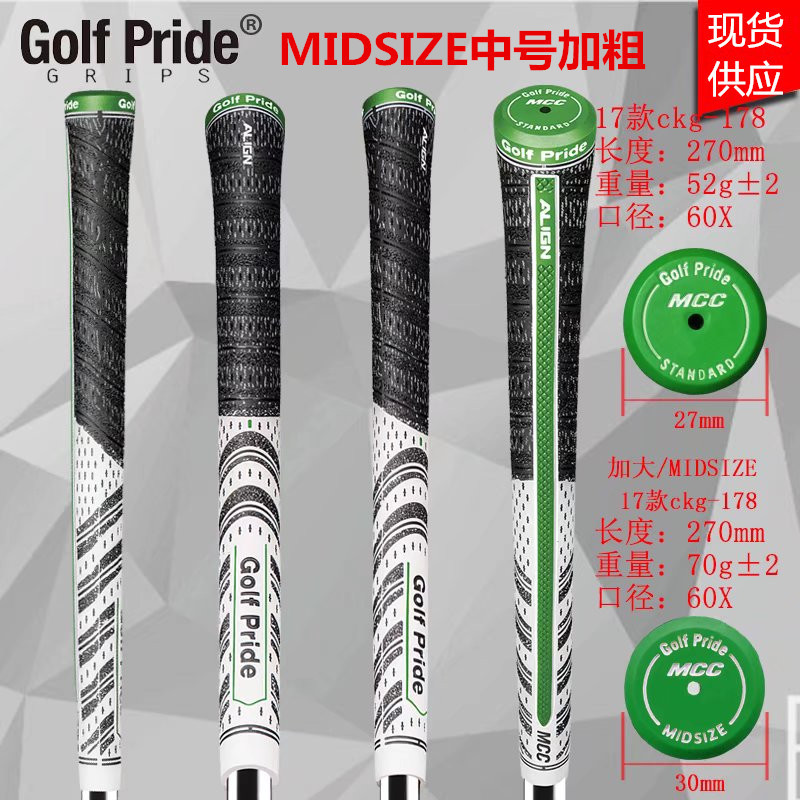 GOLF PRIDE ALIGN MCC Sợi Cotton Grip GOLF Câu Lạc Bộ Tay Cầm Lưng Cột Sống Sắt Grip Cover