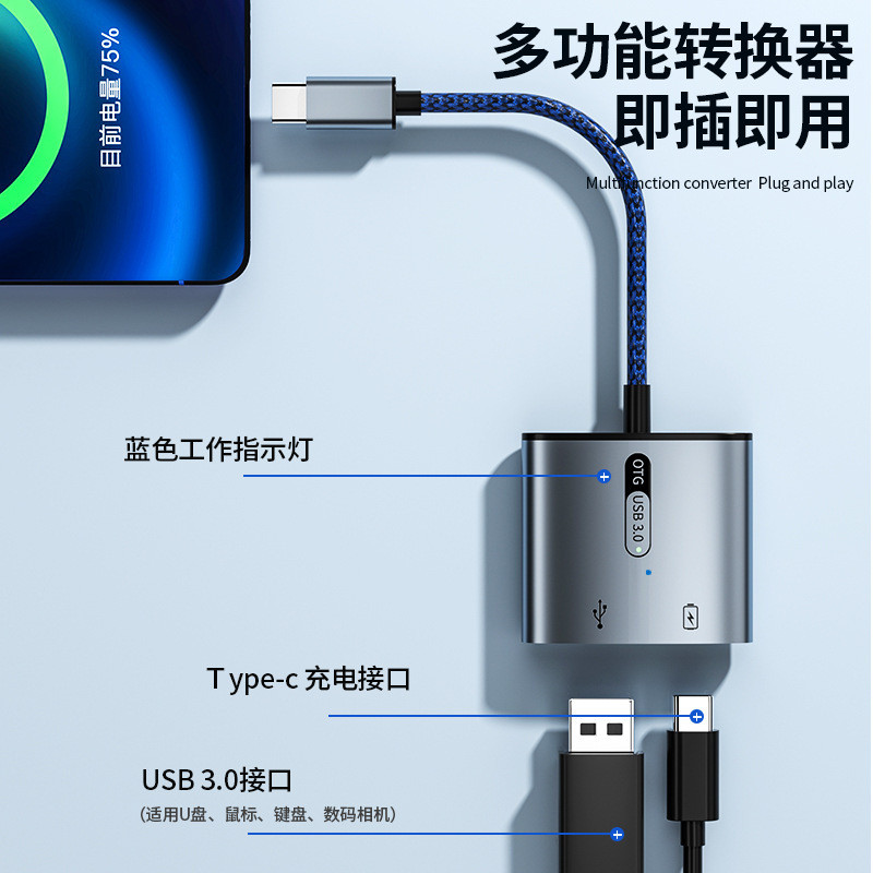 Otg Adapter typec Sang usb Điện Thoại Di Động Sạc Hai Trong Một otg Adapter Cáp U Disk Camera Adapte