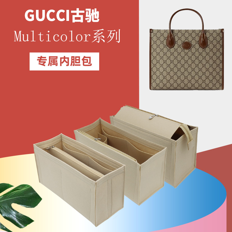 Thích hợp cho Túi Tote GUCCI GUCCI lót GUCCI Double g Canvas nhiều màu Túi lót lưu trữ trong túi