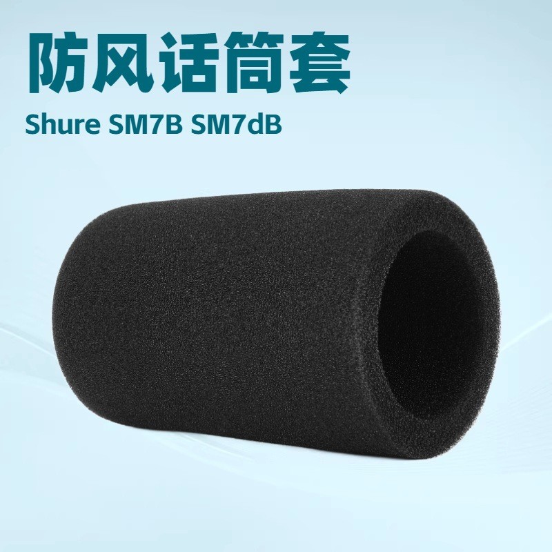 Thích hợp cho nắp micro Shure SM7B / SM7dB [yjf]
