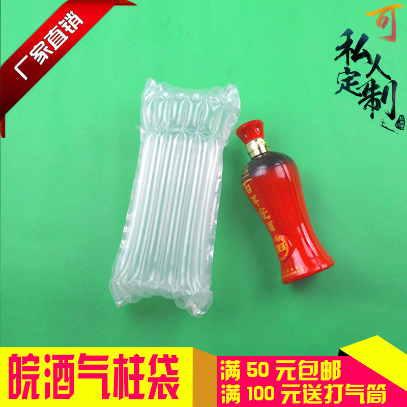 7 Cột Chiều Cao 25CM Rượu Bơm Hơi Cột Không Khí Túi Thể Hiện Đệm Bong Bóng Túi Chống Sốc Bong Bóng P