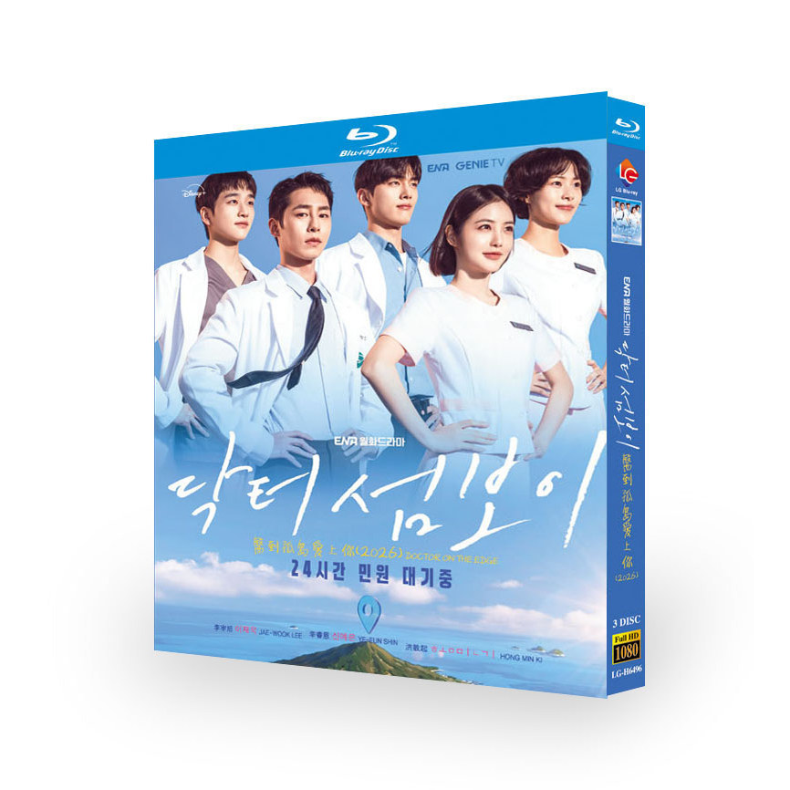 Đĩa Blu-ray Phim truyền hình Hàn Quốc Doctor on the Edge / Doctor Island Boy (2026) 3BD 3BD G01
