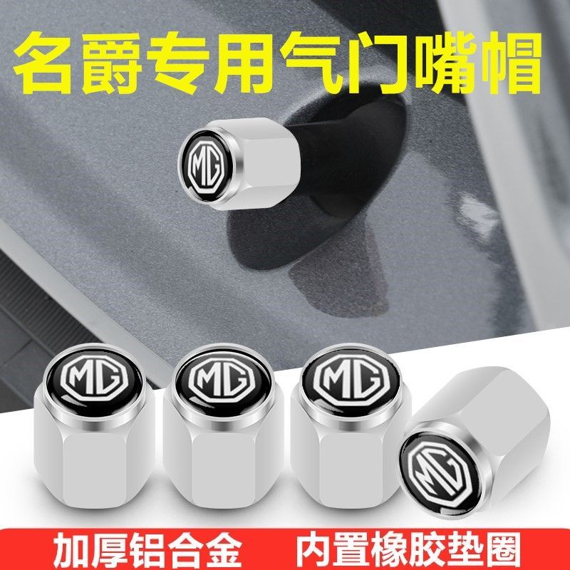 Phổ Biến Master Lốp Van Nắp MG5 Scorpio MULAN MULAN MULAN 3 MULAN Nắp Lõi Van Phụ Kiện Xe Hơi