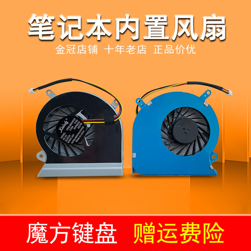 Thích hợp cho quạt MSI GE60 MS-16GA 16GC 16GH 16GF 16GD / GAC 2PE 2PC 448
