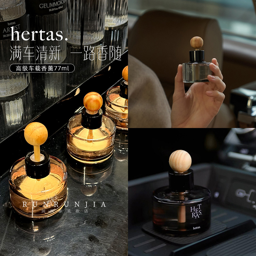 Hàn Quốc Hàn Quốc Hetras Hetras Car Fireless Aroma Diffuser Fragrance Fragrance Fragrance Fresh Air 
