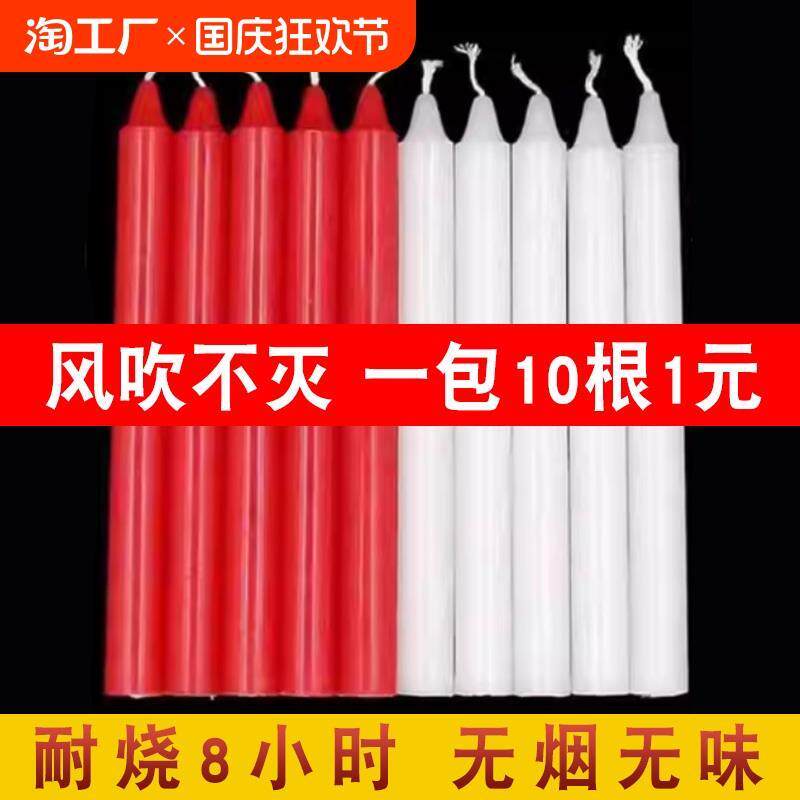 Nến trắng Chiếu sáng gia đình Mất điện Khẩn cấp Phòng chống thiên tai Nến trắng Không mùi Không độc 