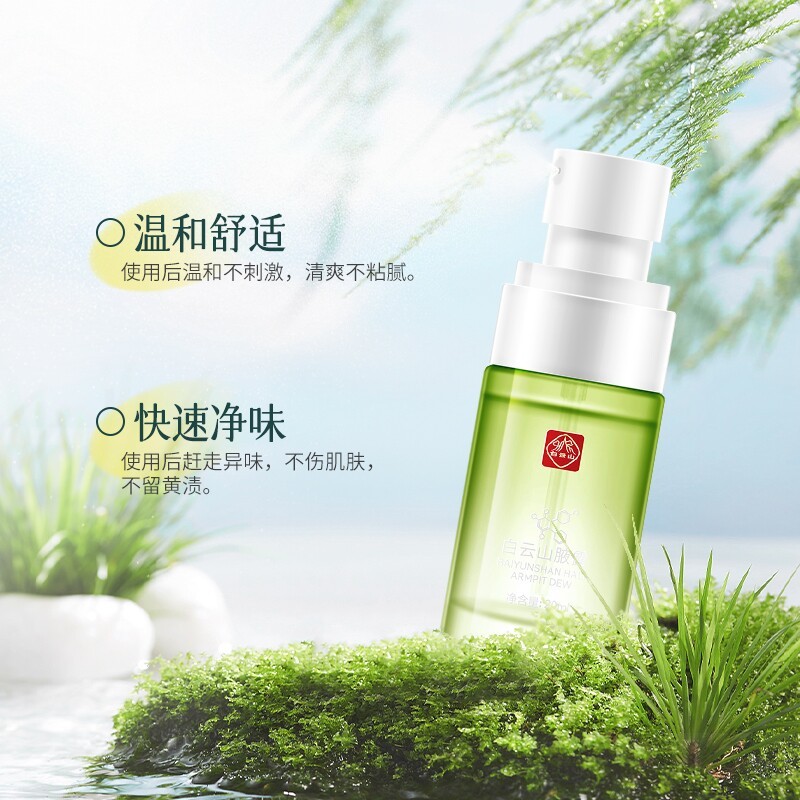 [Cung cấp đặc biệt] Beddy Bio Baiyun Mountain Armpit Dew Antiperspirant nách Xịt khử mùi hương thơm 