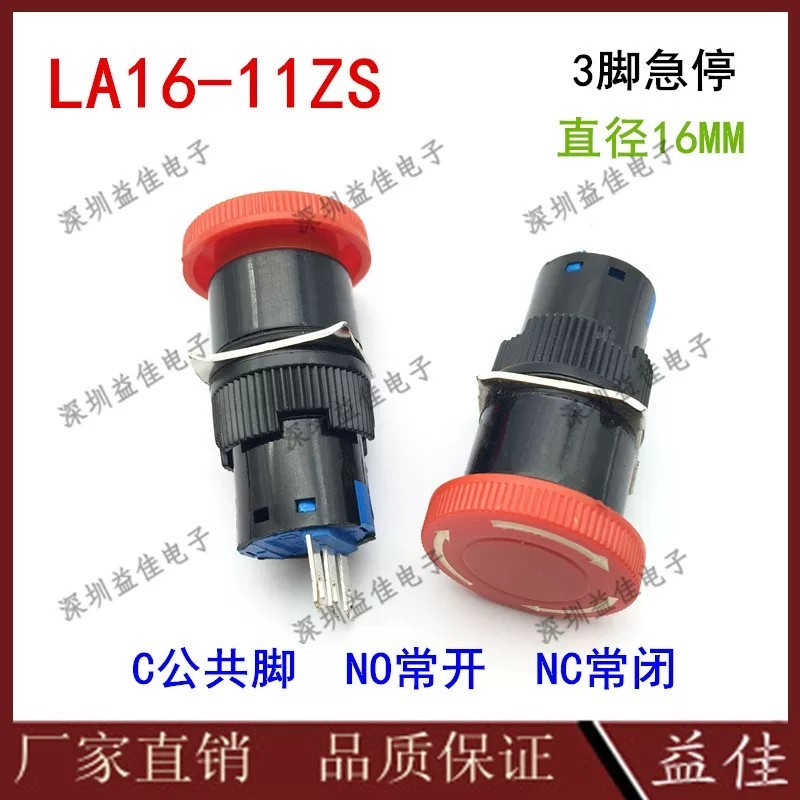 Công tắc nút nhấn dừng khẩn cấp LA16-11ZS có đường kính tự khóa 16MM Chân máy nhựa tròn Xe điện nhỏ