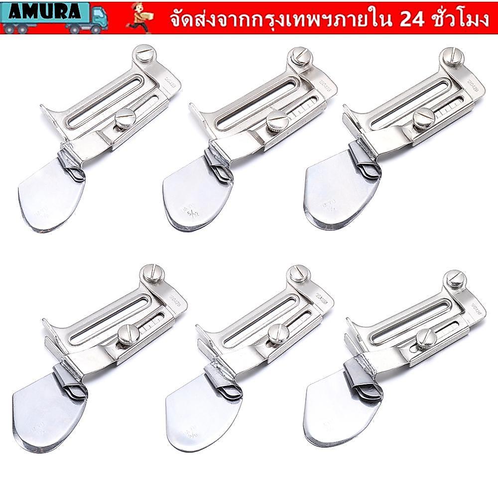 AMURA Cán viền ép chân DIY 0,3cm-1cm Quilting Thêu hợp kim kẽm viền con lăn cho Janome Babylock Juki