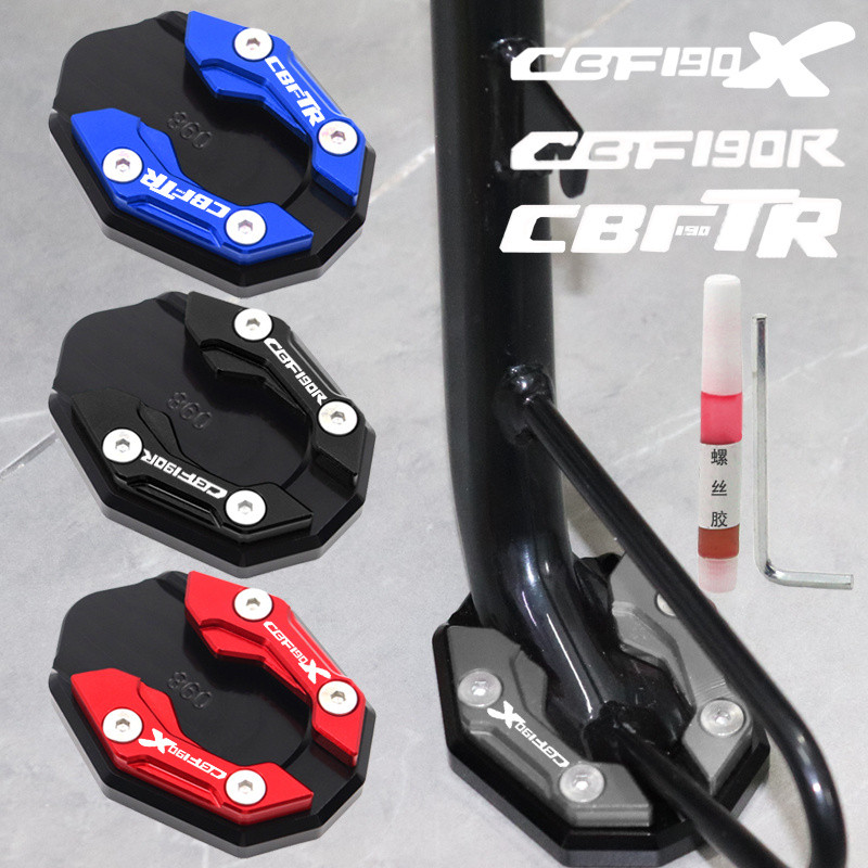 Thích Hợp Cho Mới Dazhou Honda CBF190TR CBF190R Phụ Kiện Sửa Đổi Hỗ Trợ Bên Ngồi Cực Lớn Chân Máy Bê