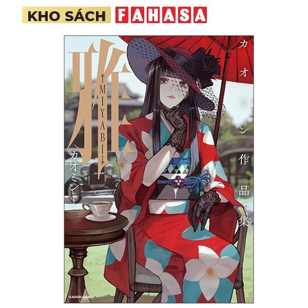 Sách ngoại văn: -MIYABI-  Miyabi - Miyabi -  Kao Min Sakuhinshuu