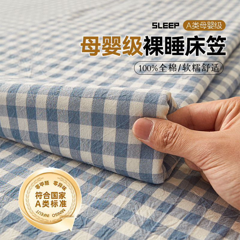 Class A Pure Cotton Bed Cover Cotton Bed Cover Simmons Nệm Vỏ Bảo Vệ Bụi 2024 Phong Cách Mới Bốn Mùa