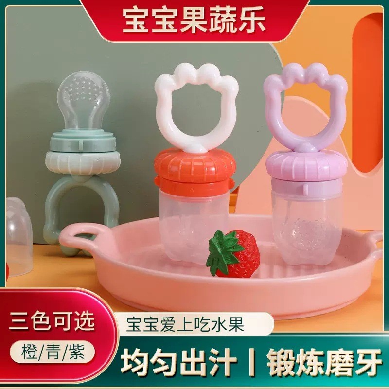 Popular~Baby fruit and vegetable teething toy, silicone teething tool, baby fruit feeding aid, silic