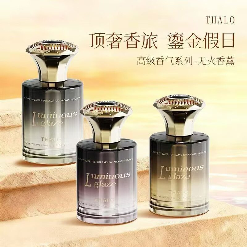 On-board hotel5Perfume for fragrance use3z High-end car interior fragrance, Hilton scent, new long-l