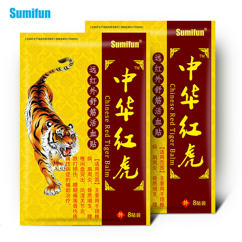 Bán chạy sumifun Trung Quốc Đỏ Hổ Dán Lazada Kem Dán 1 Gói / 8 Miếng K0001