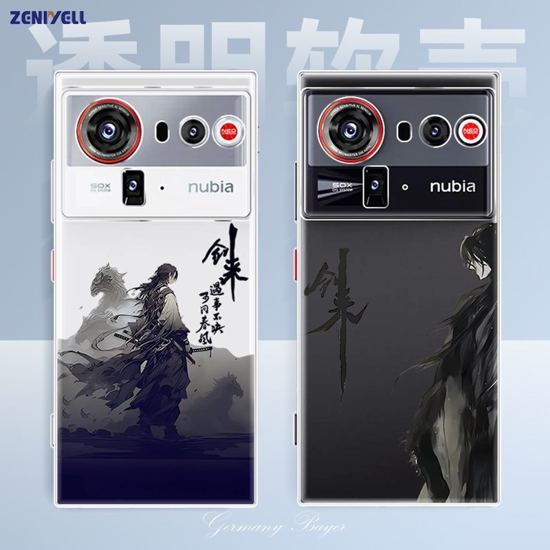 Thích hợp cho vỏ điện thoại Nubia Z80 Ultra, vỏ bảo vệ chơi game chống rơi toàn diện Z80 Ultra trong