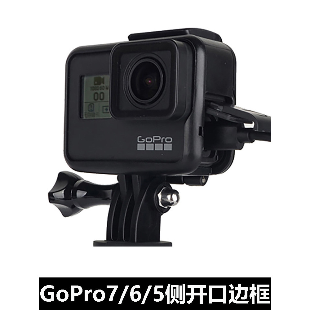 🔥có hàng sẵn🔥camera hành động Phụ kiện GoPro vỏ khung bảo vệ Gopro7 / 6 / 5 Khung Bảo Vệ Vỏ Chống Số
