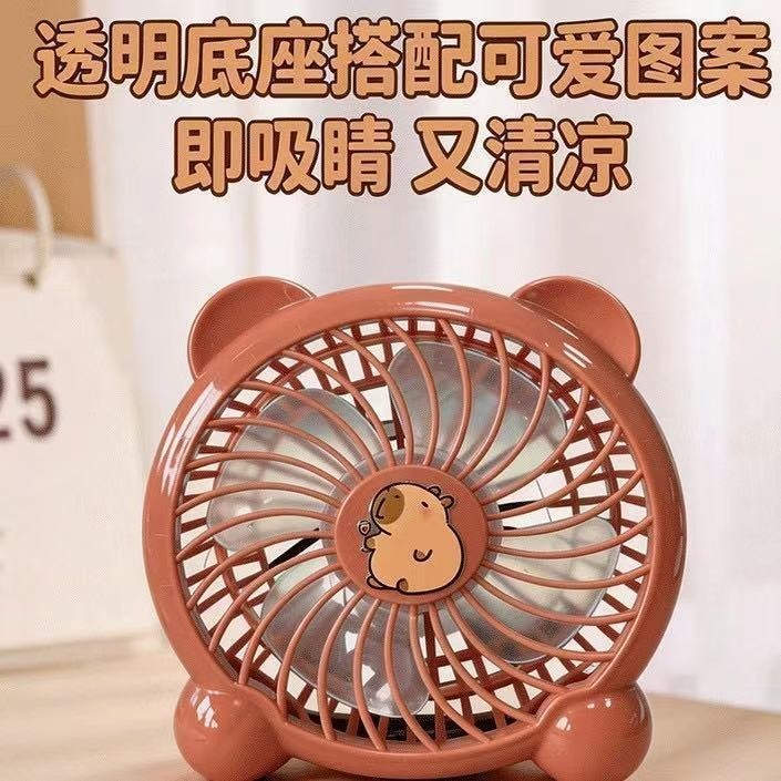 Quạt Mini để bàn Kapibara Văn phòng Hộ gia đình Quạt điện im lặng USB Quạt nhỏ FS720