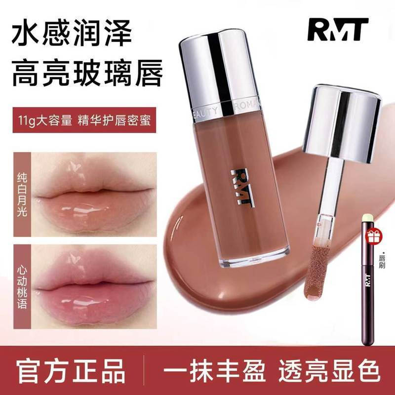 R ROMANTIC BEAUTY ROMANTIC BEAUTY Floral Lip Glazing Mirror Water Gloss Texture Màu Khỏa Thân Series