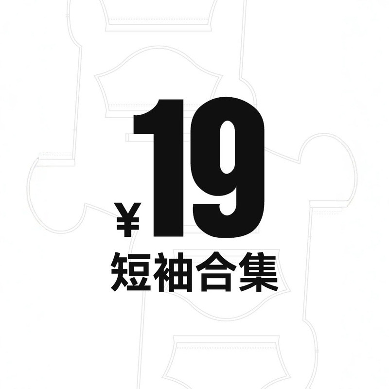 [19 Yuan] Bộ sưu tập tay ngắn-1