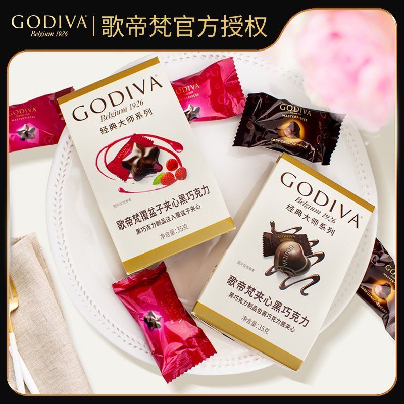 J25readystock [GODIVA] GODIVA Classic Master Sandwich Sôcôla đen 35g Quà lưu niệm kẹo cưới Đồ ăn nhẹ