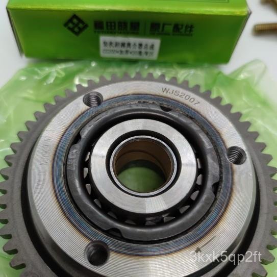 Cụm củ đề một chiều 20 bi dày xe ba gác CG150 CG175 CG200 CG250 đế khởi động bền bỉ