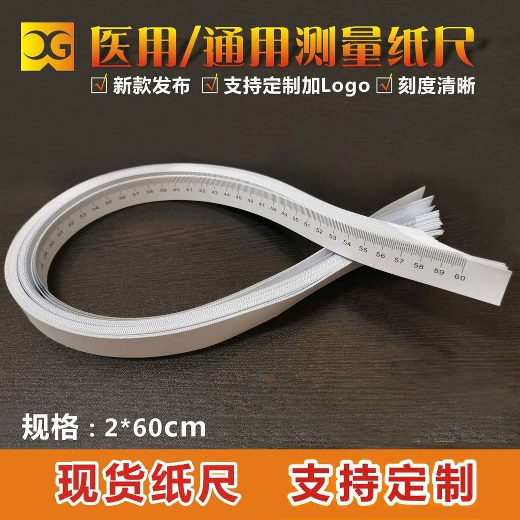 60cm Baby height and head circumference measurement g Graduated disposable thin paper measuring tape