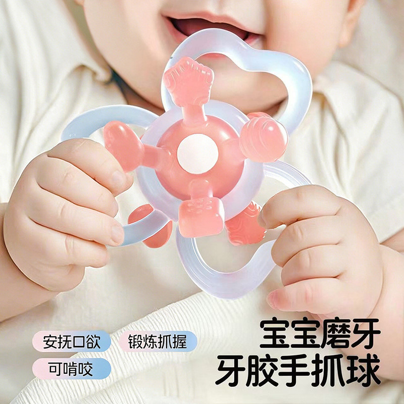 Preferred#Baby Teething Toy Manhattan Grip Ball Food-Grade Silicone Teething Stick Baby Teething Soo