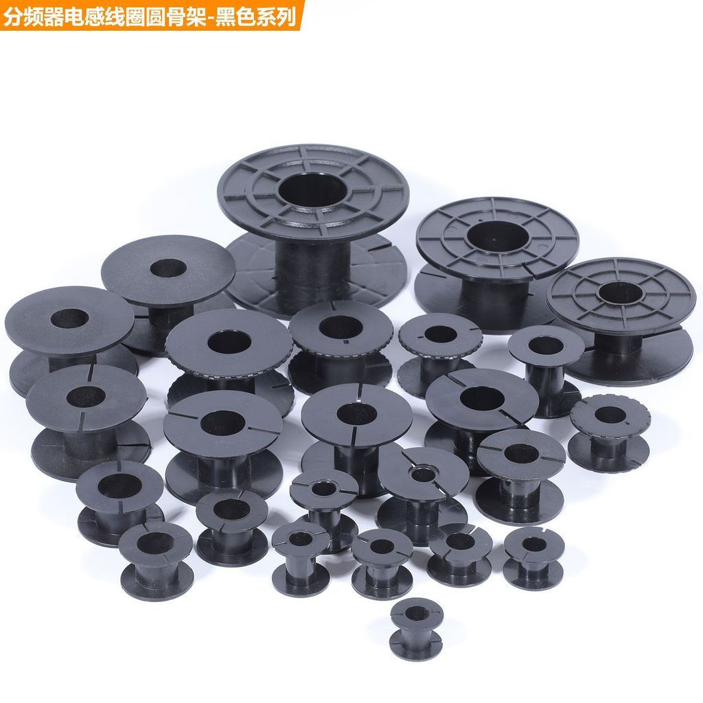 New black skeleton speaker stand, round shape12y Accessories inductor spool, plastic coil, frequency