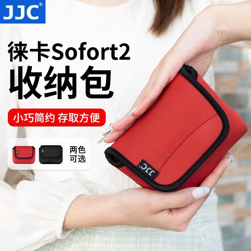 JJC Thích Hợp Cho Leica Sofort2 Fuji Xhalf X-HF1 Túi Đựng Máy Ảnh DLUX8 Lót Túi Bảo Vệ