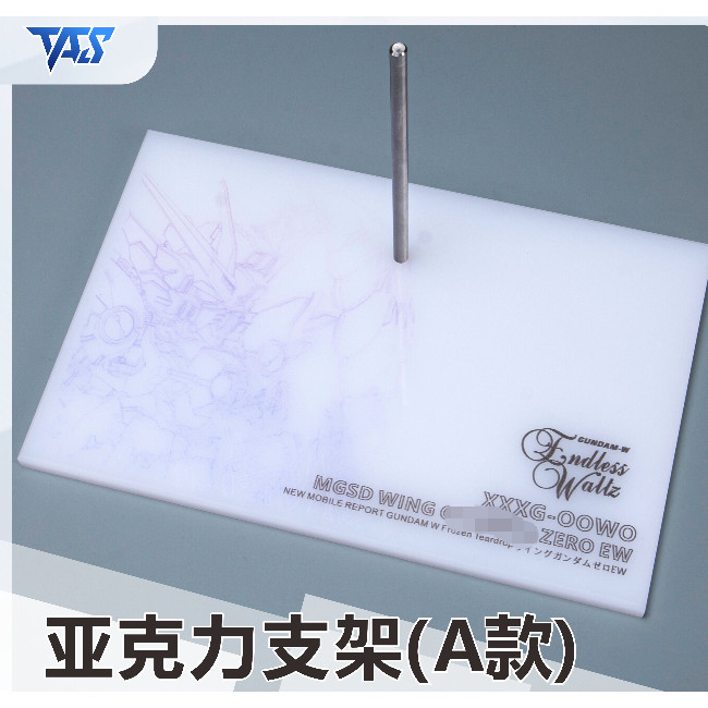 20260724 TAS STAND A cho MGSD WING ZERO