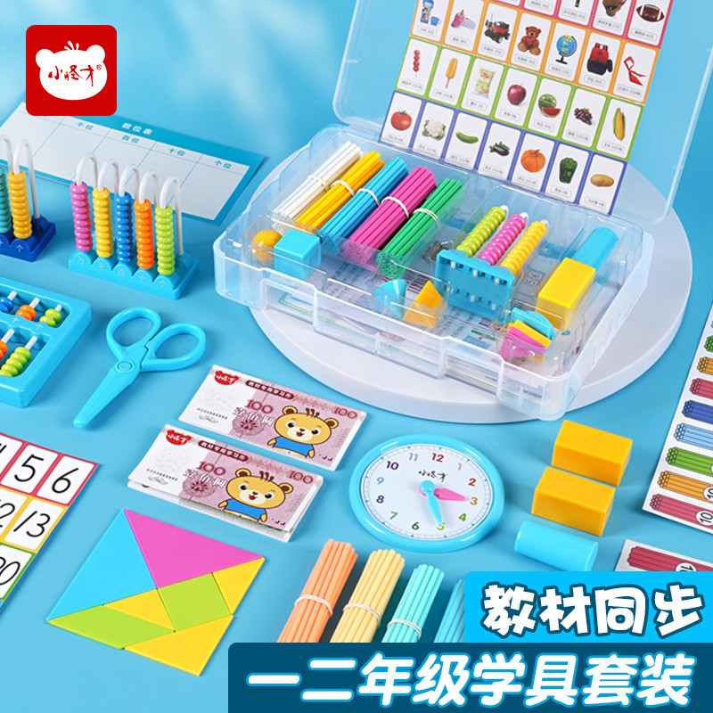 Little Monster Lớp 1 2 Tập 2 Sách Giáo Khoa Đếm Đồng Bộ Máy Trợ Học Tập Hộp Toán Học Bộ Phản