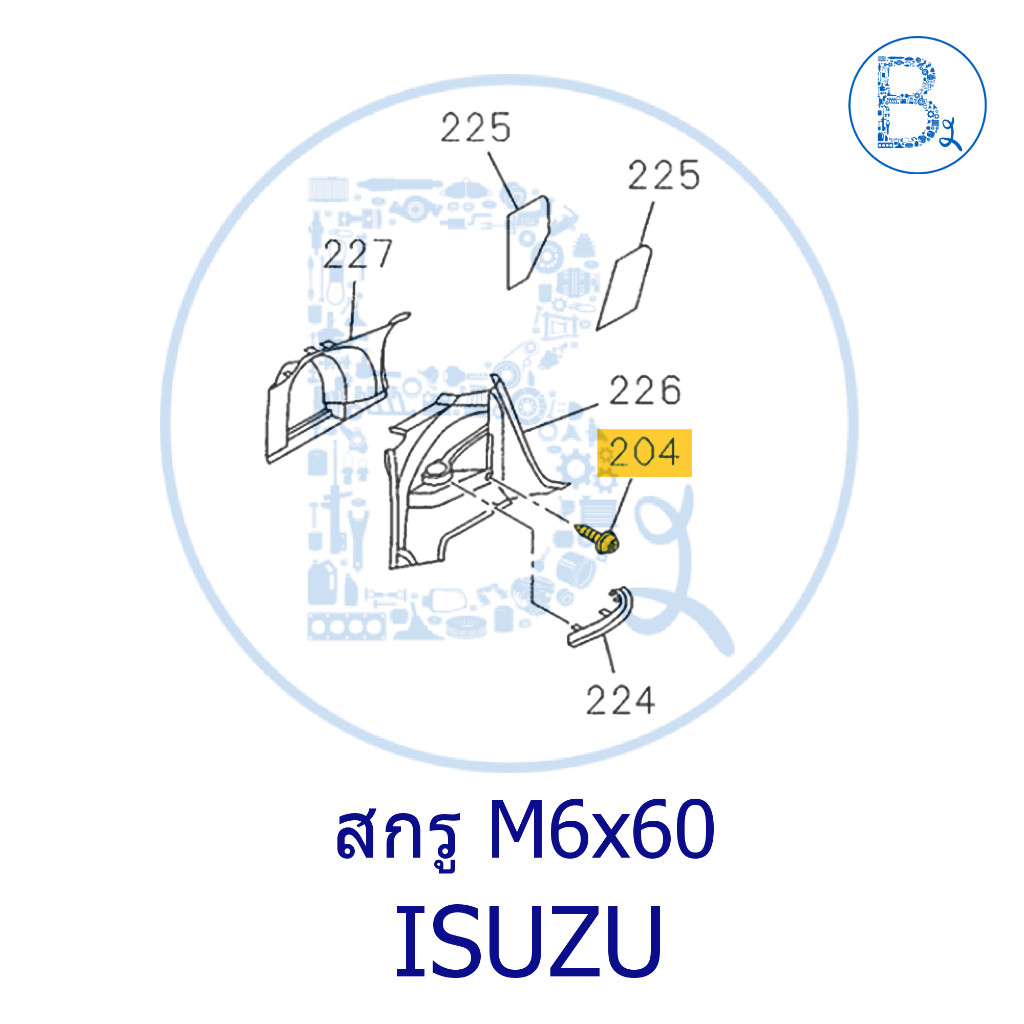 * * Phụ tùng chính hãng * * Vít M6x20 ISUZU