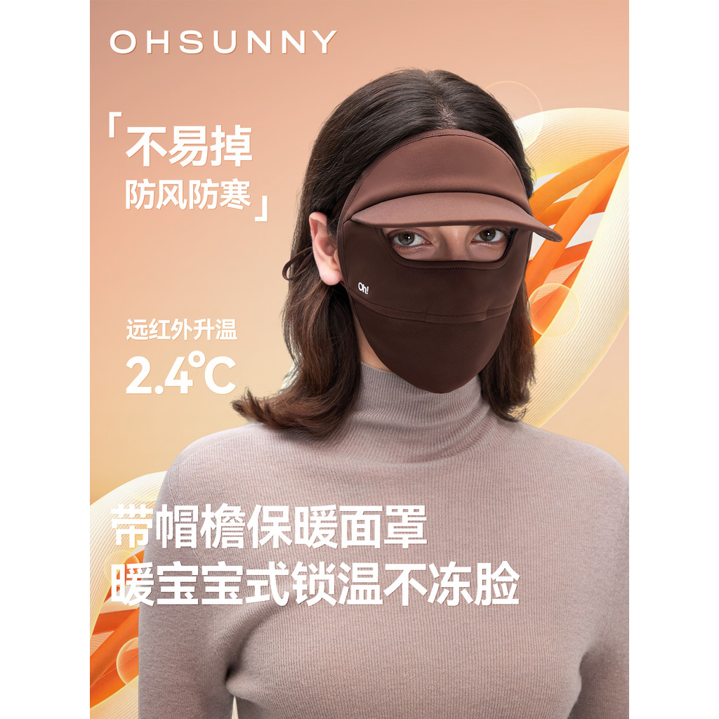 Ohsunny Warm Face Ginny với vành Kem chống nắng Làm nóng hồng ngoại xa Axit Hyaluronic Bảo vệ lạnh M